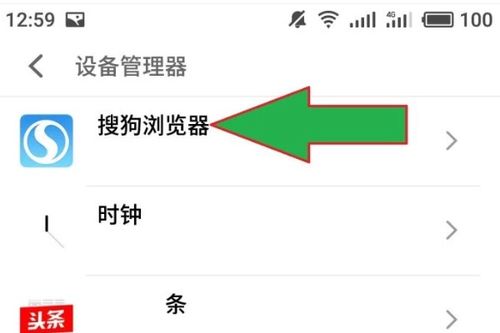 (如何彻底卸载搜狗高速浏览器)如何完全卸载搜狗高速浏览器？有效的方法和步骤分享