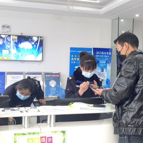 (12123交管官网公安部互联网交通安全综合服务管理平台)交通管理12123官网App：一站式解决你的出行问题