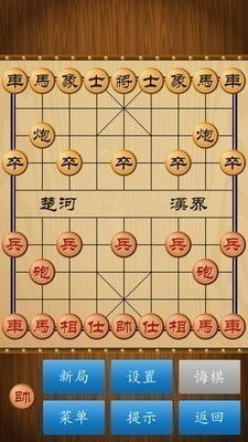 (“单机象棋”)单机版象棋游戏：挑战智力，享受心灵对弈的精神独享