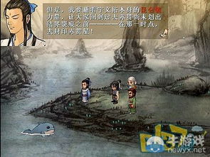 (轩辕剑3天之痕完整攻略)详细图解：轩辕剑3天之痕全程流程攻略与秘籍大全