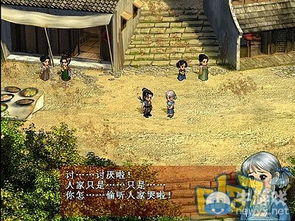 (轩辕剑3天之痕完整攻略)详细图解:轩辕剑3天之痕全程流程攻略与秘籍大全 (轩辕剑3天之痕完整攻略)详细图解:轩辕剑3天之痕全程流程攻略与秘籍大全