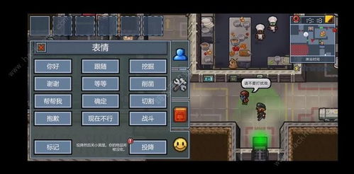 逃脱者困境突围中文版：深入解析策略与技巧，助你成功逃脱的全面指南