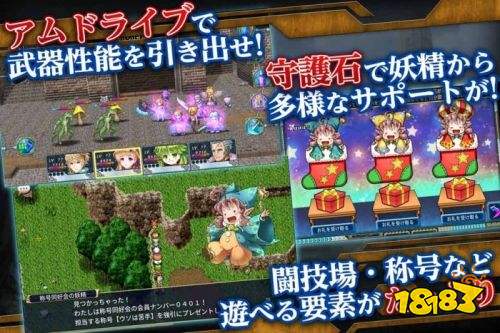 (猎妖游戏攻略)追寻猎妖之旅：开箱子攻略详细版