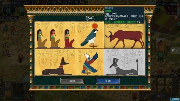 (文明6埃及玩法)探寻文明6中埃及文化的奥秘:详尽攻略及游戏技巧分享 (文明6埃及玩法)探寻文明6中埃及文化的奥秘:详尽攻略及游戏技巧分享