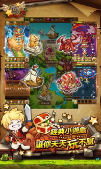 (冒险闯关的综艺节目)探秘冒险之旅:闯出去吧手游攻略大全,助你轻松战胜所有关卡 (冒险闯关的综艺节目)探秘冒险之旅:闯出去吧手游攻略大全,助你轻松战胜所有关卡