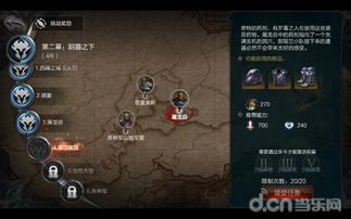 探索未知真相,揭开神秘面纱:以暗黑神话幻神版为引领,剖析神祇神话的深层魅力 探索未知真相,揭开神秘面纱:以暗黑神话幻神版为引领,剖析神祇神话的深层魅力