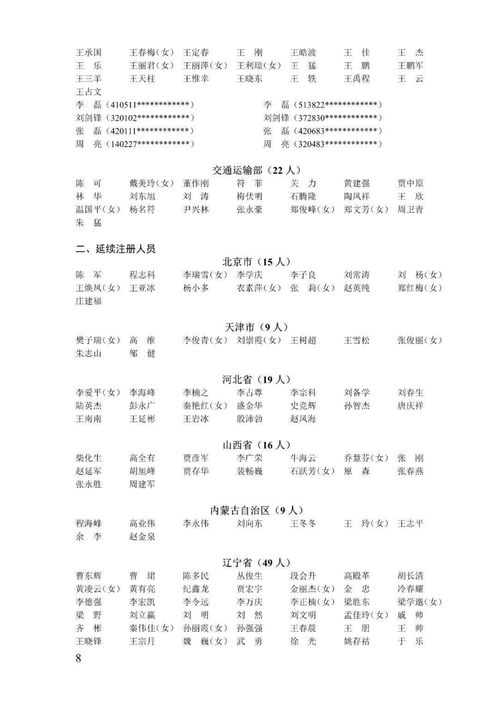 (神识怎么提升)如何快速提升神喻技能等级? (神识怎么提升)如何快速提升神喻技能等级?