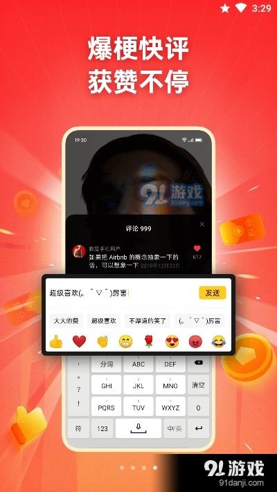 (爆爆蛋生成在哪里)免费提供爆蛋代码大全，立即下载获取最全面的技术资源