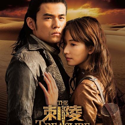 (盗墓笔记页游古墓寻宝)探索古墓之谜!盗墓笔记启程手游开启寻宝之旅 (盗墓笔记页游古墓寻宝)探索古墓之谜!盗墓笔记启程手游开启寻宝之旅