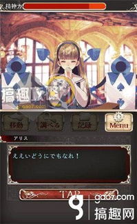 (爱丽丝的精神审判 攻略)全面解析：爱丽丝的精神审判全攻略与游戏技巧大揭秘