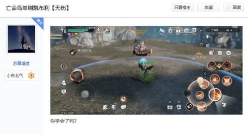 探索未知科技之旅:揭秘巴别号漫游指南兰奇吹风机的高科技风骚操作与独特魅力 探索未知科技之旅:揭秘巴别号漫游指南兰奇吹风机的高科技风骚操作与独特魅力