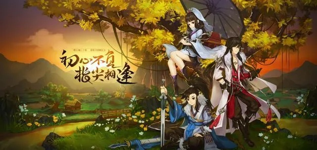 (剑网3指尖江湖新服开放时间)剑网3指尖江湖要关服了吗？玩家们纷纷表达担忧和失望情绪