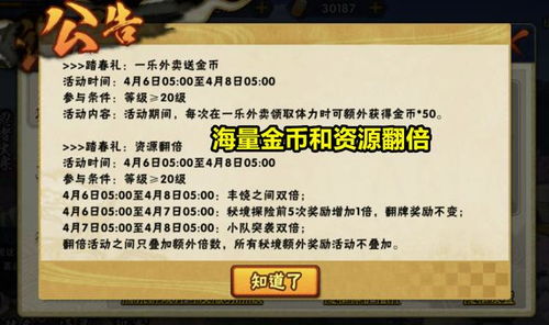 (如何免费领取体验服资格)如何获得免费体验币参与黎明救援？