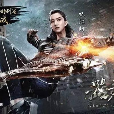 (灵器灵宝)探秘器灵宝塔300级后宫：神秘生物、隐藏宝藏与危险挑战