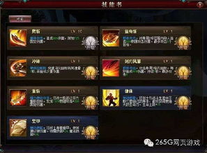 探索游戏世界的核心设计：破坏之剑是如何结合奇幻元素创建独特角色扮演体验的