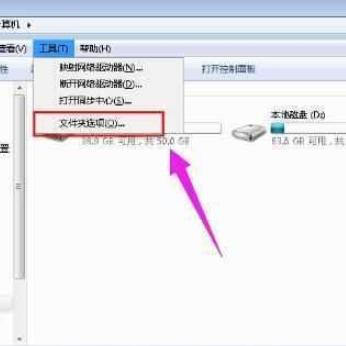 (电脑桌面上的图标不显示图片)电脑桌面图标不显示图片怎么办？解决方法大揭秘！
