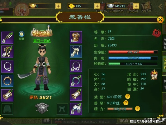 (热血江湖手游刺客武功搭配)热血江湖手游刺客：无尽搏杀，刀光剑影，一战江湖荣耀！