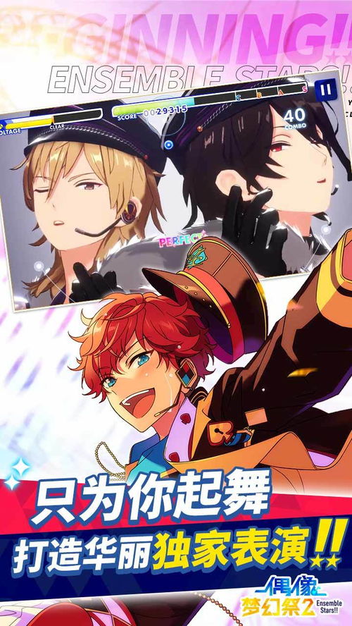 (有一款明星养成游戏叫什么名字)【2021最热门的明星养成游戏大全，让你成为最耀眼的明星！】