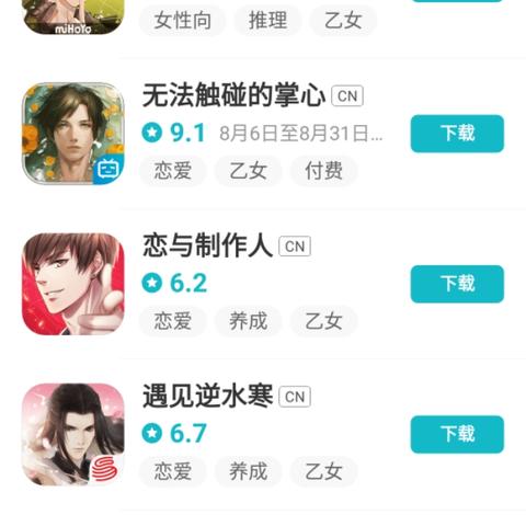 深入探讨网络热门游戏《掌门太忙》被突然下架的未知内情与业界观察者的相关猜想