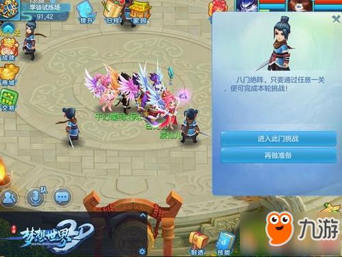 餐厅养成记：探索无限体力的技巧与攻略，助你轻松经营梦想餐厅