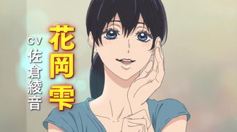 (舞动青春动漫是什么番)舞动青春动漫第18集：热情澎湃的青春舞蹈演绎