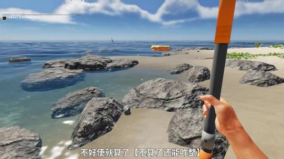 (荒岛探索视频)探索孤岛荒野：挑战空岛生存，勇往直前迎接极限挑战！