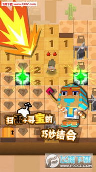 详解《小小冒险家》游戏新手上路攻略：如何顺利过关提升角色能力