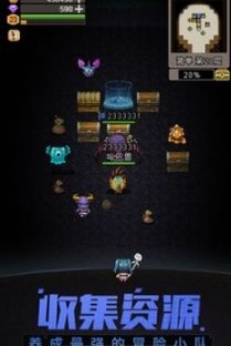 详解《小小冒险家》游戏新手上路攻略：如何顺利过关提升角色能力