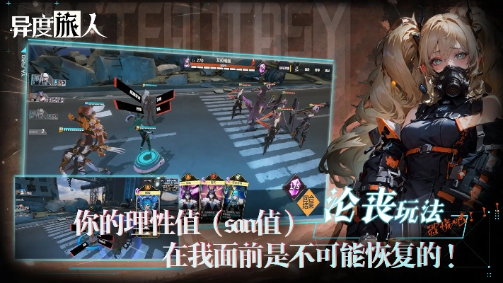 探寻未知、享受冒险：异度旅人官方网站全新上线，提供最新游戏资讯及独家攻略