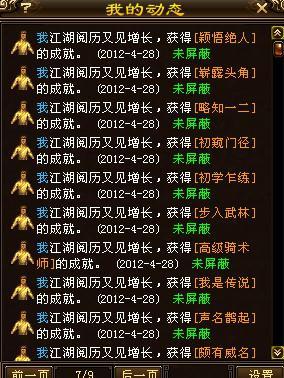 (匿名信游戏攻略)揭秘匿名信审判者攻略视频：从入门到精通，成功通过各种考验