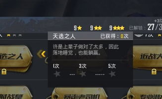 (匿名信游戏攻略)揭秘匿名信审判者攻略视频：从入门到精通，成功通过各种考验