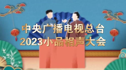 (装修小品完整版)搞笑喜剧小品《装修大作战：搞笑情景百出，笑料不断
