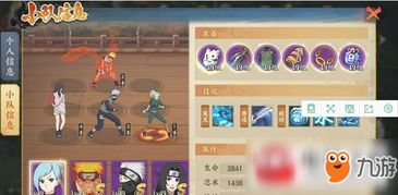 新忍者世界阵容搭配方案：搭建最强阵容，挖掘我们所不知的隐藏实力和新角色特点