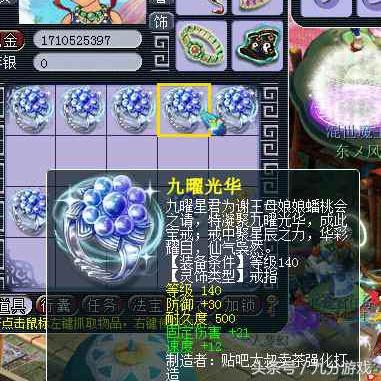 《梦幻模拟战2》：重磅回归，纯正策略手游，全新玩法带你重返战场，体验极致梦幻对决！