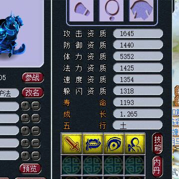 《梦幻模拟战2》：重磅回归，纯正策略手游，全新玩法带你重返战场，体验极致梦幻对决！