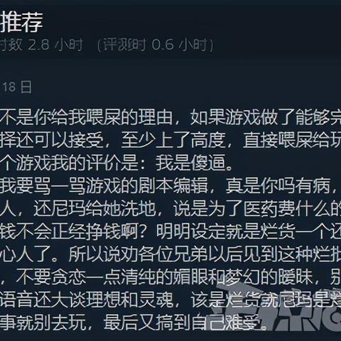 (舔狗模拟器游戏中文版)甜狗模拟器：五个角色的名字和背景故事大揭秘！