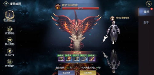 (战神遗迹什么时候上线?)2024年战神遗迹开服信息：最新消息揭秘，玩家关注度爆表！