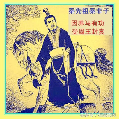 五霸七雄 口诀：历史上的霸主与强国，用口诀轻松掌握实力对比和优势劣势