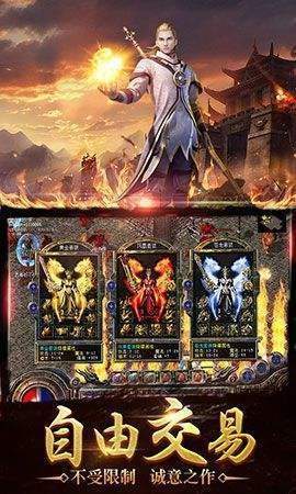 (《龙凤争雄》)龙凤争霸手游：探寻古老传说中的神秘世界