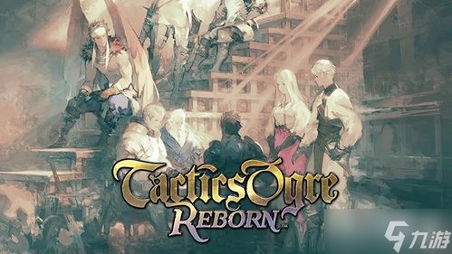 (魔女是什么游戏)有个游戏叫什么魔女：探寻魔法世界的奇幻之旅