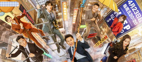 《奔跑吧三国大杂烩》节目究竟是第几期？精彩内容和细节一探究竟！