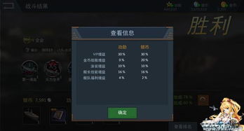 (无双争霸加成顺序)无双争霸战关服：终结王者之争，揭开新战役篇章