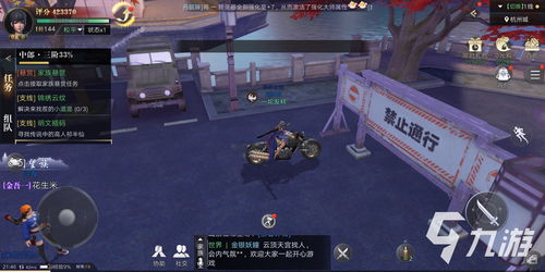 探秘新玩法,全新体验!盘点新一代《新盗墓笔记手游》的玩法和特色 探秘新玩法,全新体验!盘点新一代《新盗墓笔记手游》的玩法和特色