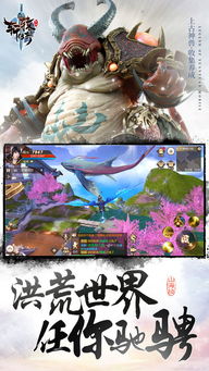 (皮皮虾传奇视频解说)探秘皮皮虾传奇下载官方正版：体验最新版本的游戏乐趣