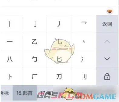 (小刀的中文)sogou搜狗输入法推出小刀歌功能，带来轻松愉快打字体验