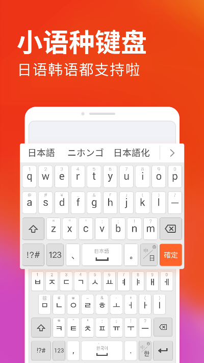 (小刀的中文)sogou搜狗输入法推出小刀歌功能，带来轻松愉快打字体验