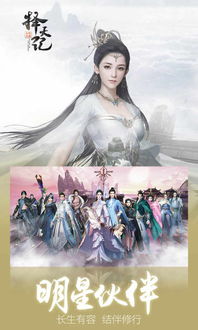 择天记手游什么时候公测？玄幻仙侠手游择天记公测时间表最新消息更新