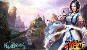 (林枫剑武魂)无极剑宗林枫：剑宗掌门林枫的传奇故事及武林江湖传说