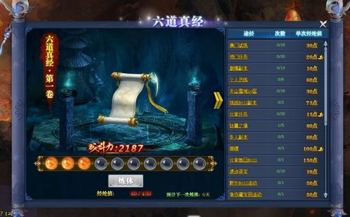 (唐门六道游戏攻略)探秘唐门六道游戏世界的神秘与危险