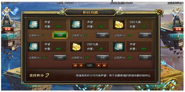 (格蓝骑士)挑战极限！探秘格兰骑士团传说阵容的无限可能性